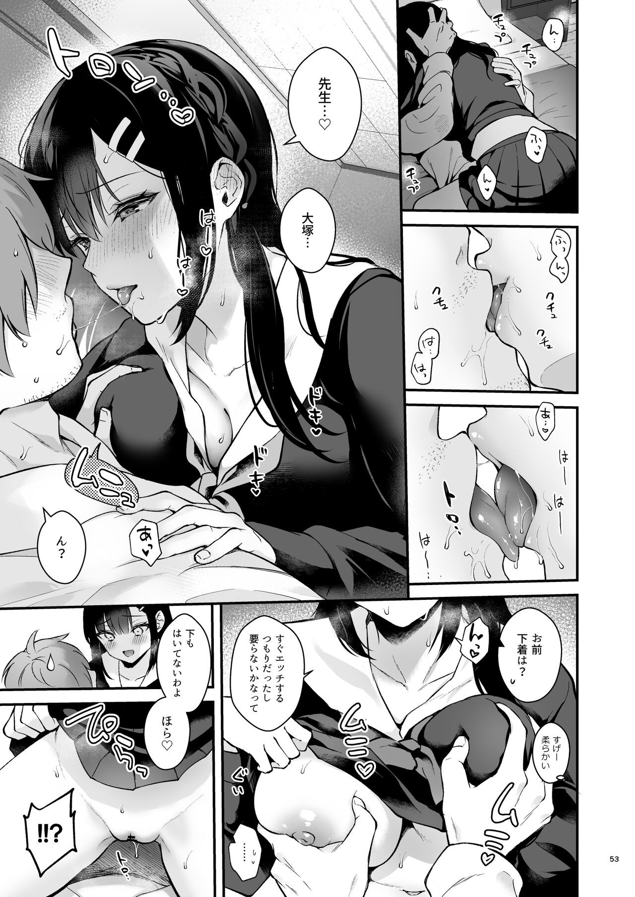 Page 52