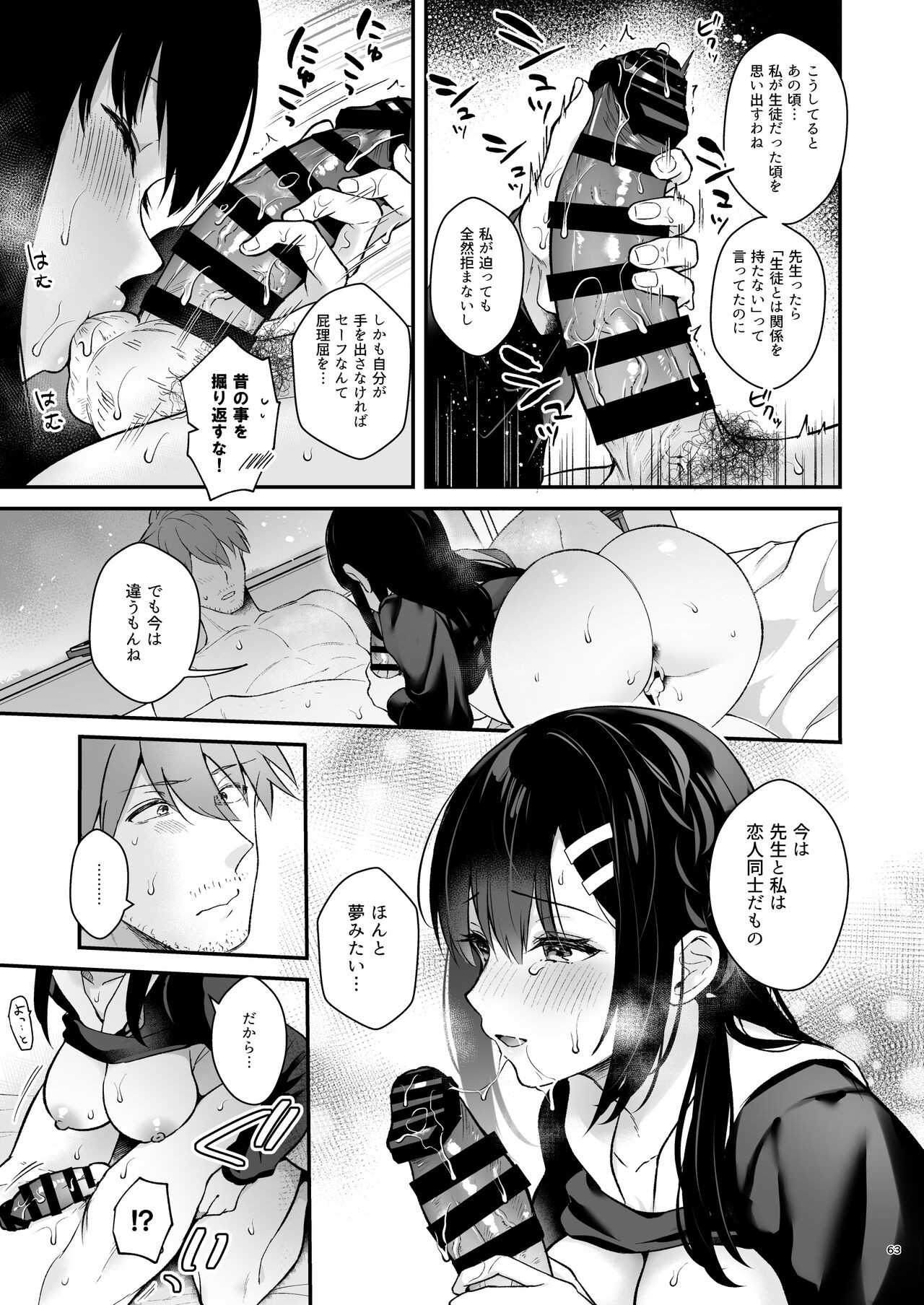 Page 62
