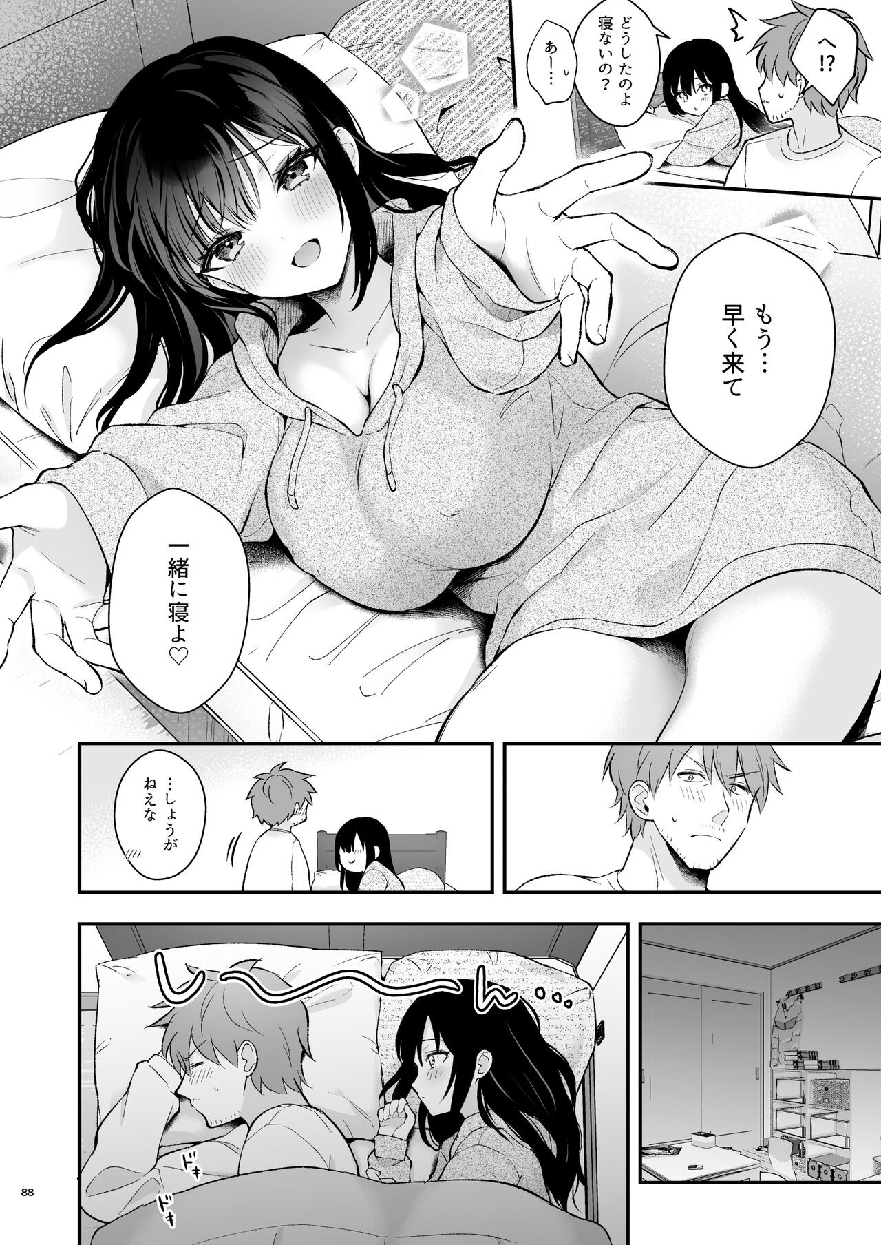 Page 87