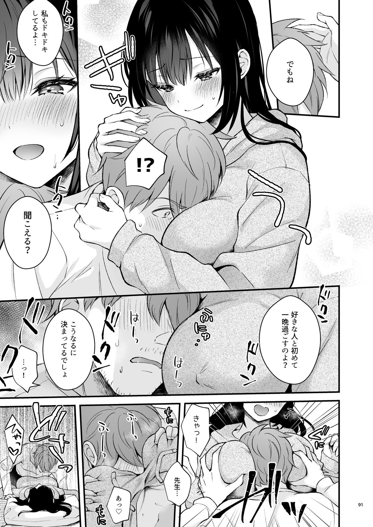 Page 90