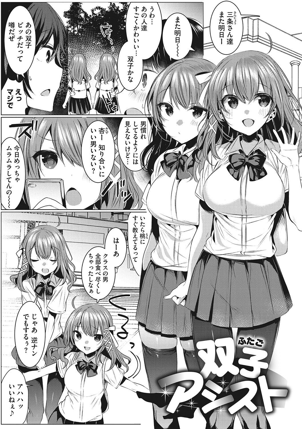 Page 102