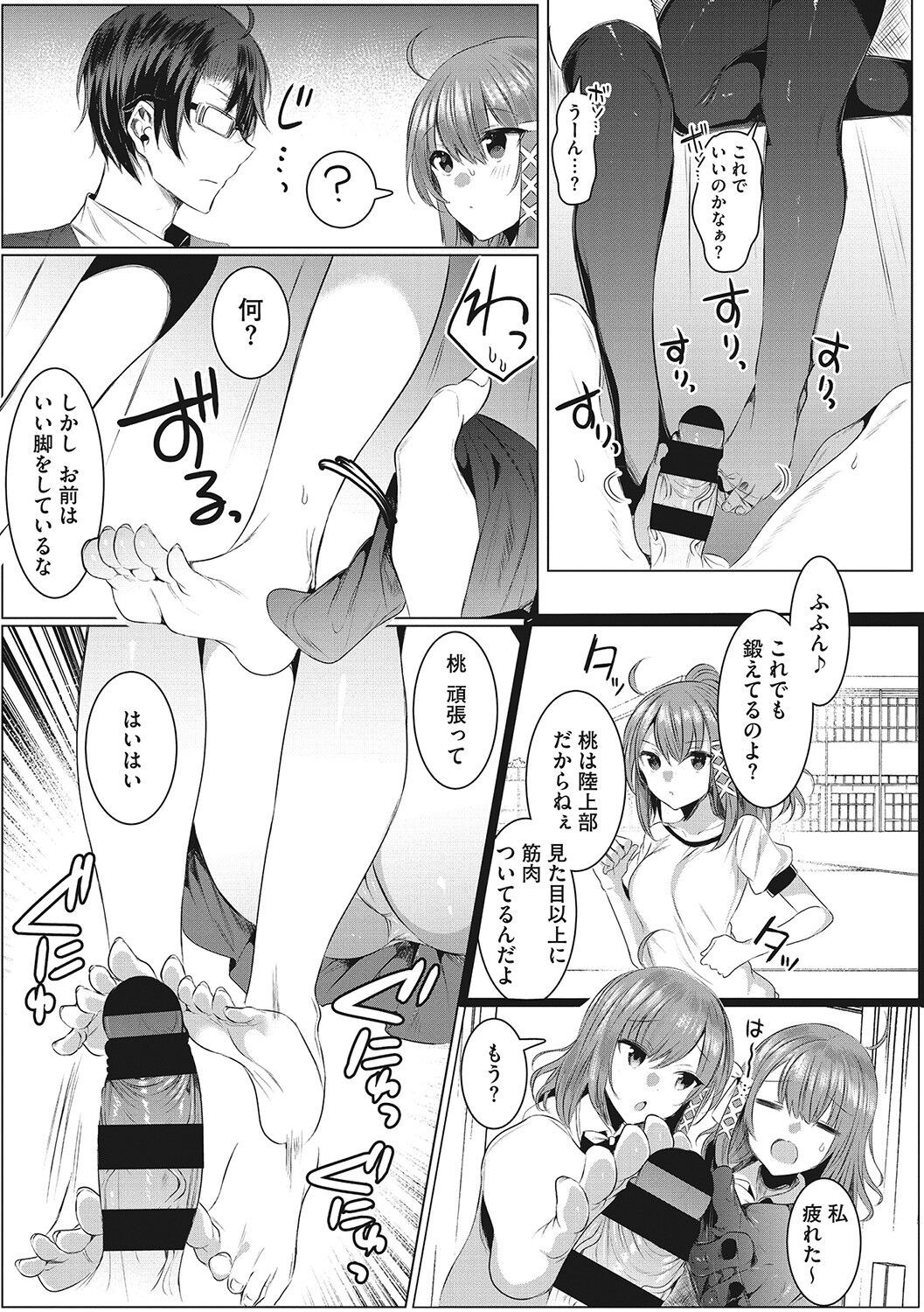 Page 108