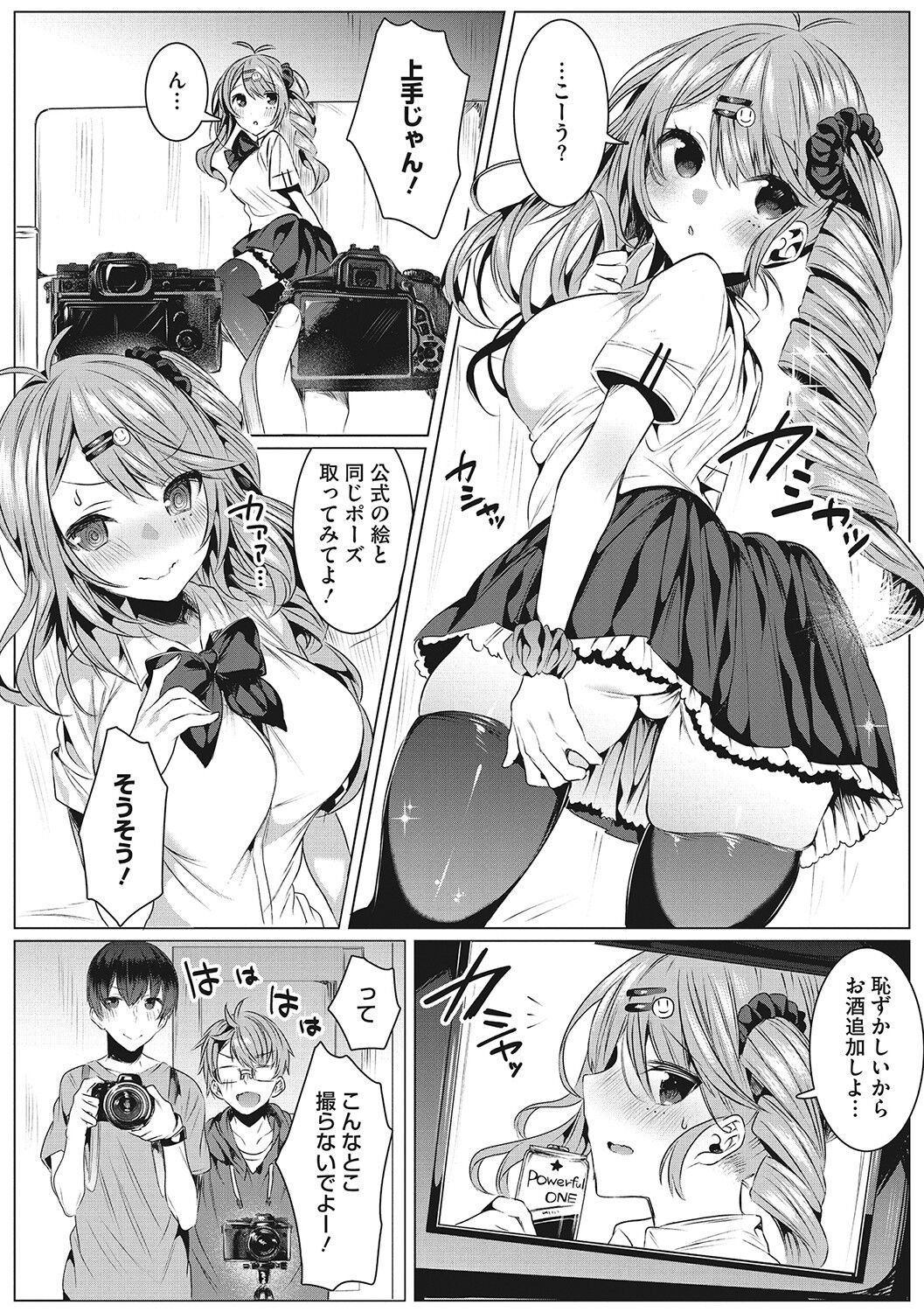 Page 125