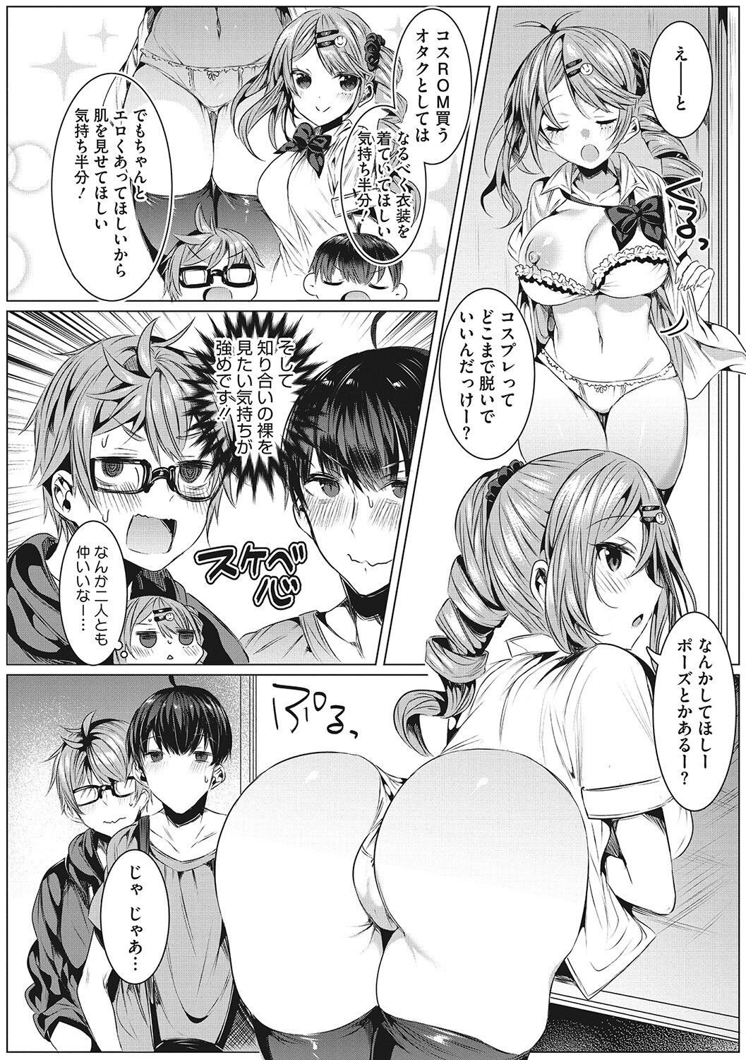 Page 129