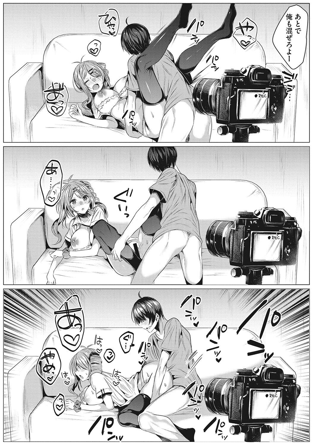 Page 137