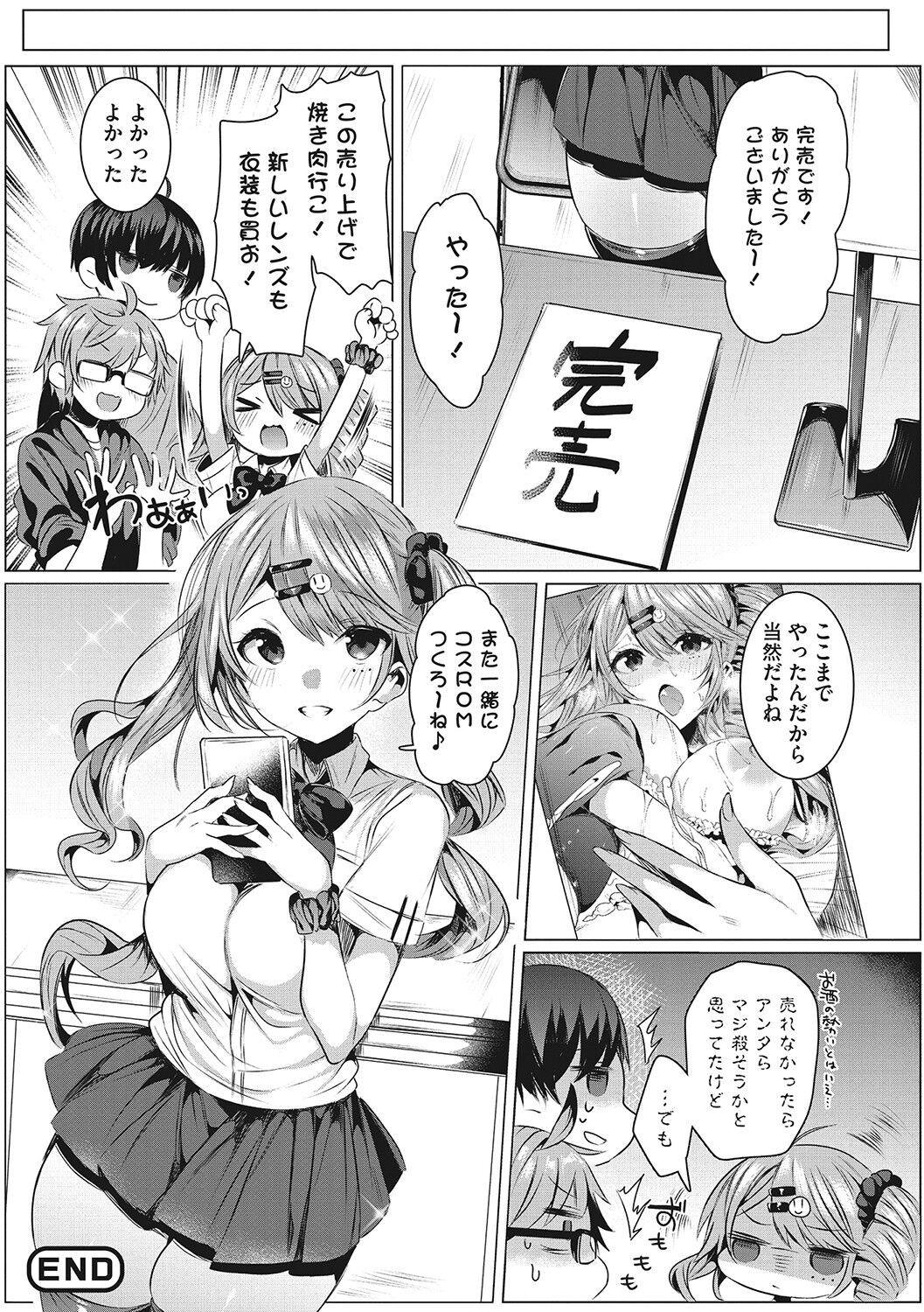 Page 141