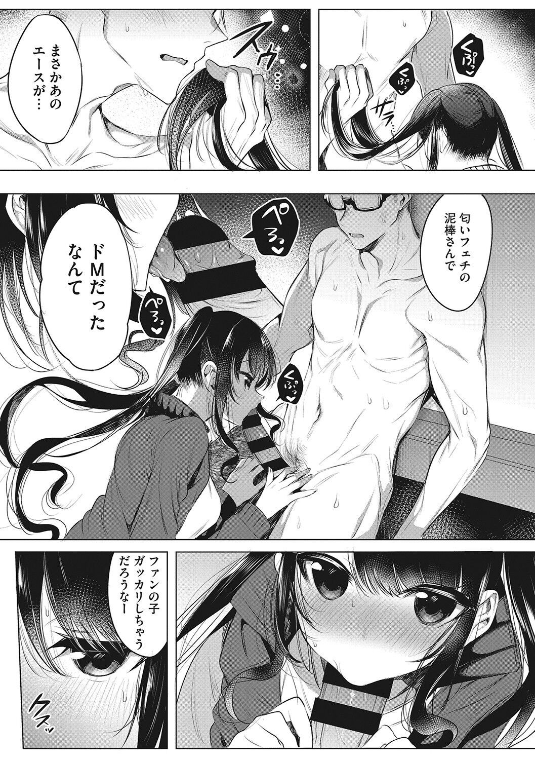 Page 148