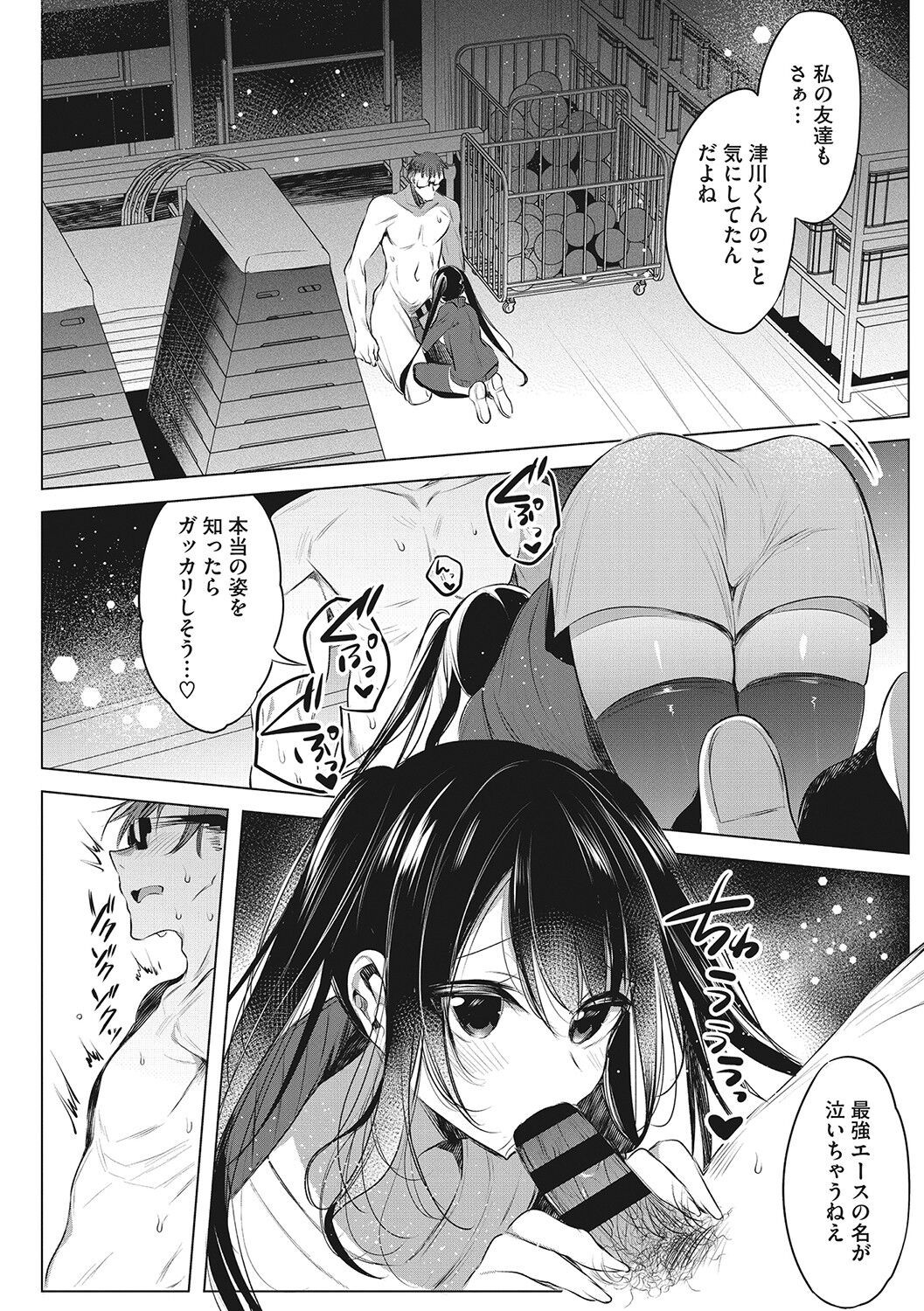 Page 149
