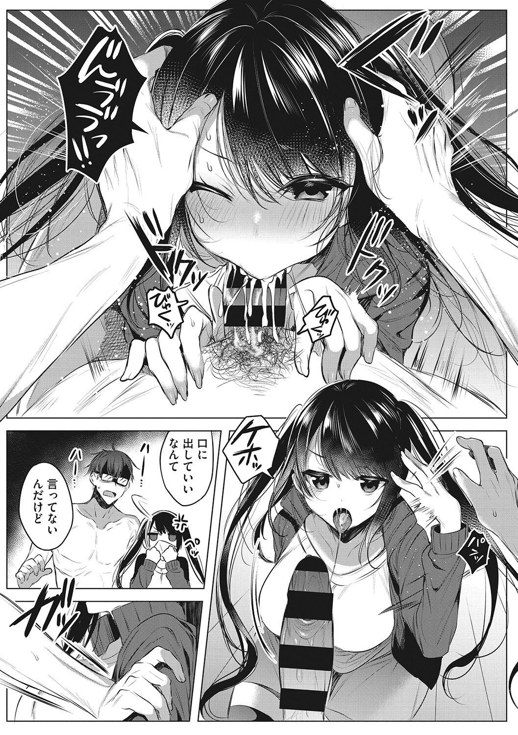 Page 150