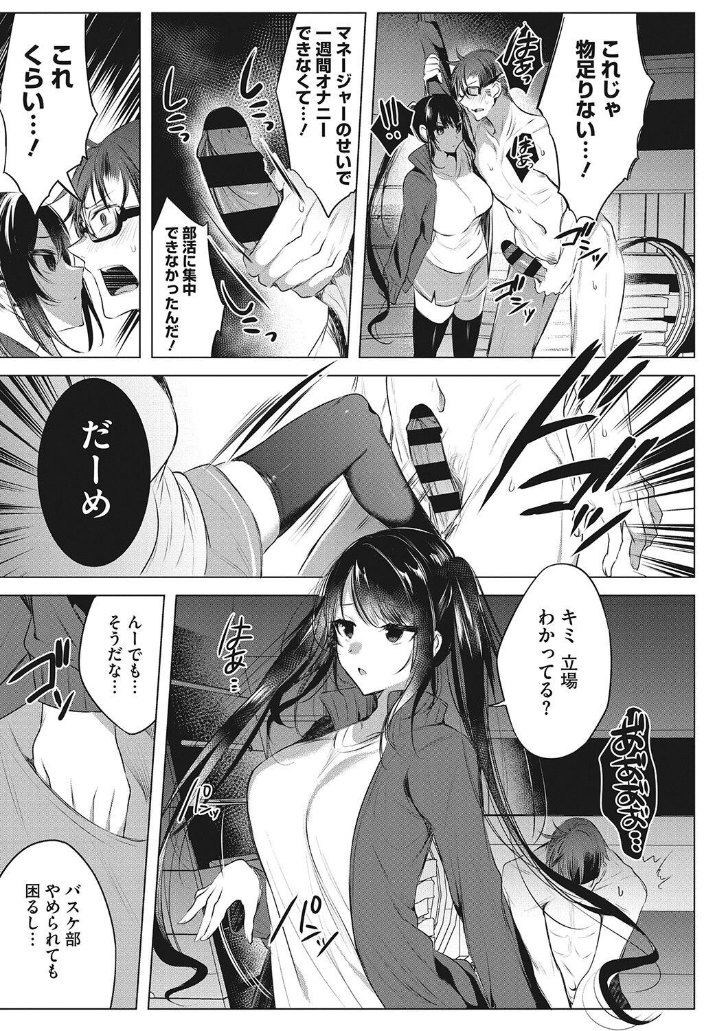 Page 152