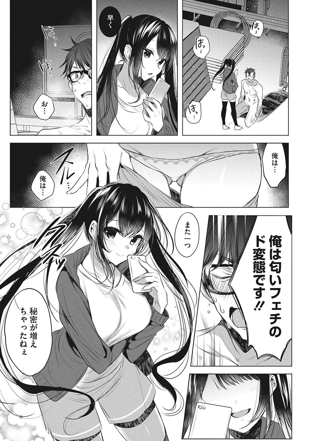 Page 154
