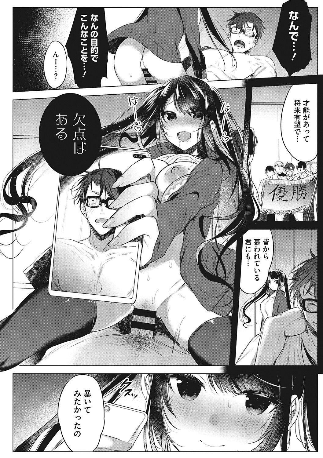Page 159