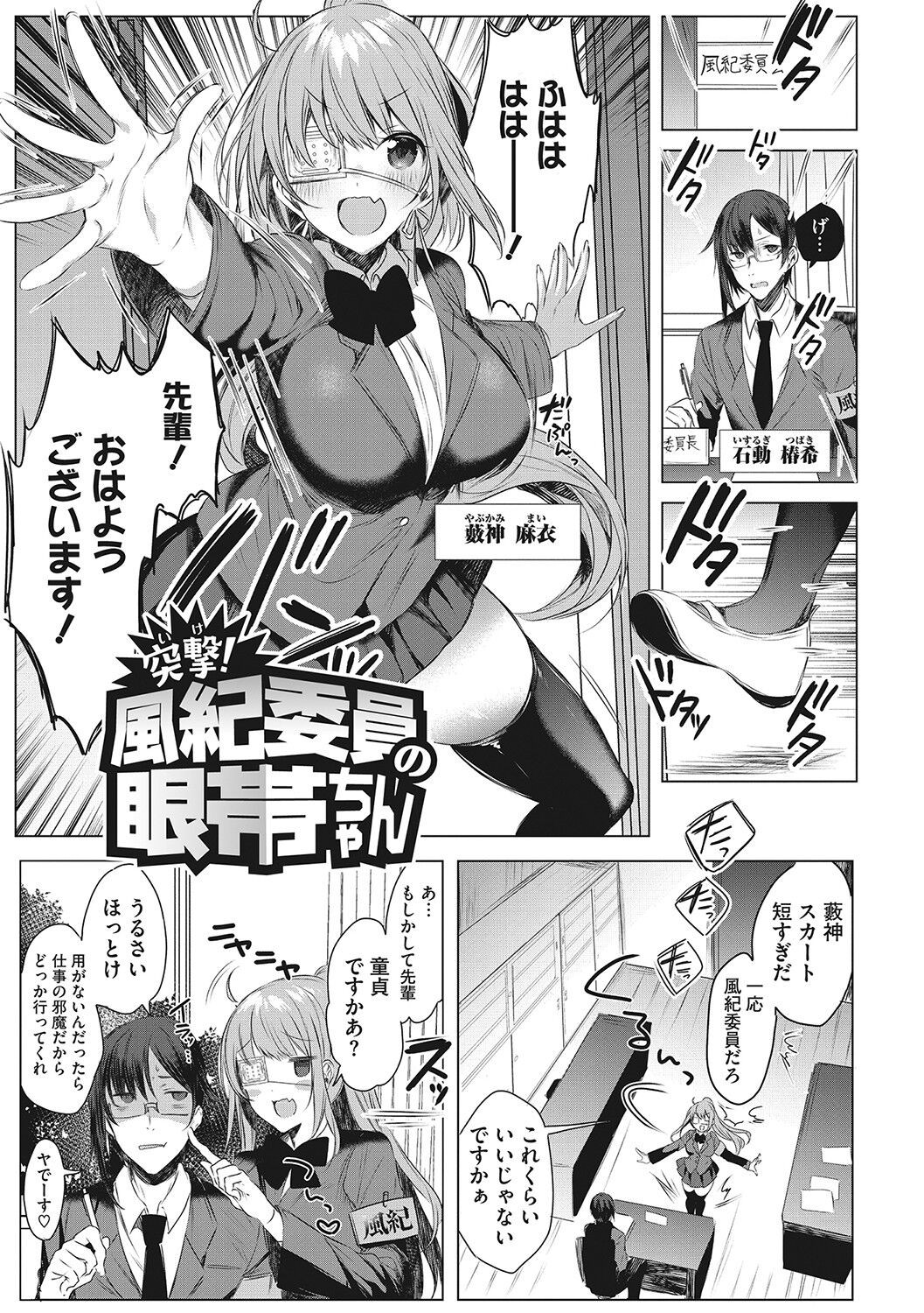 Page 166