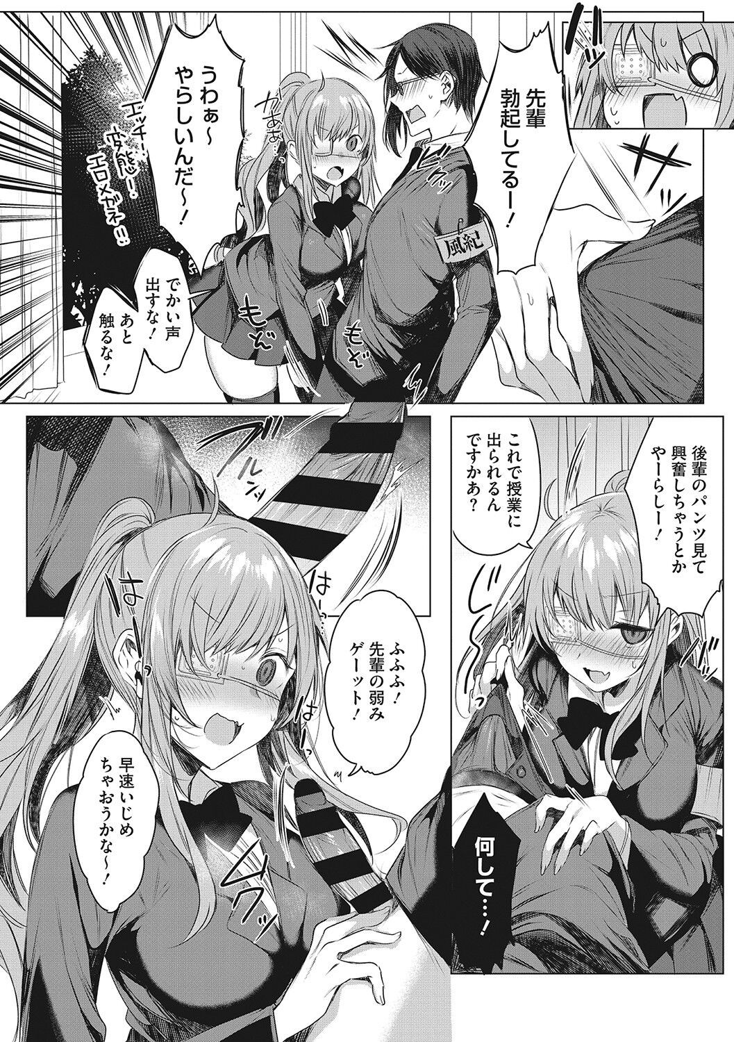 Page 169