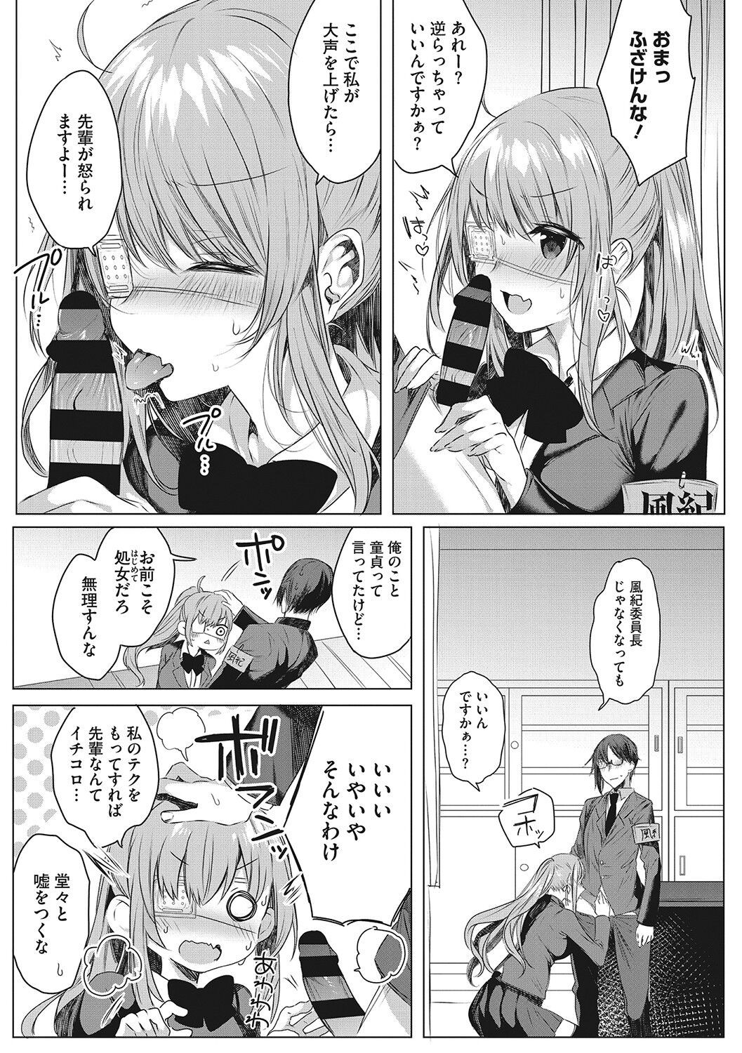 Page 170