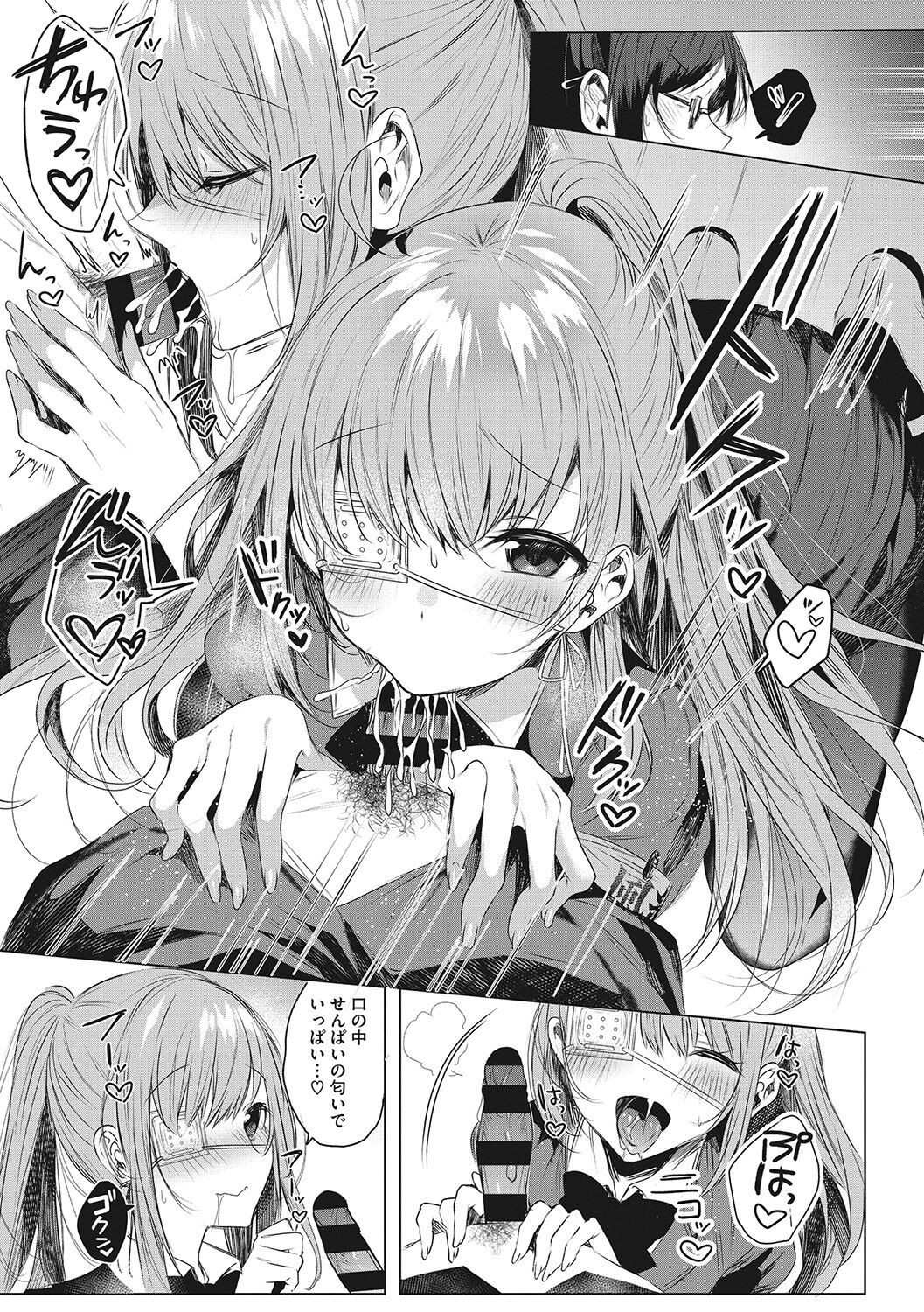 Page 174