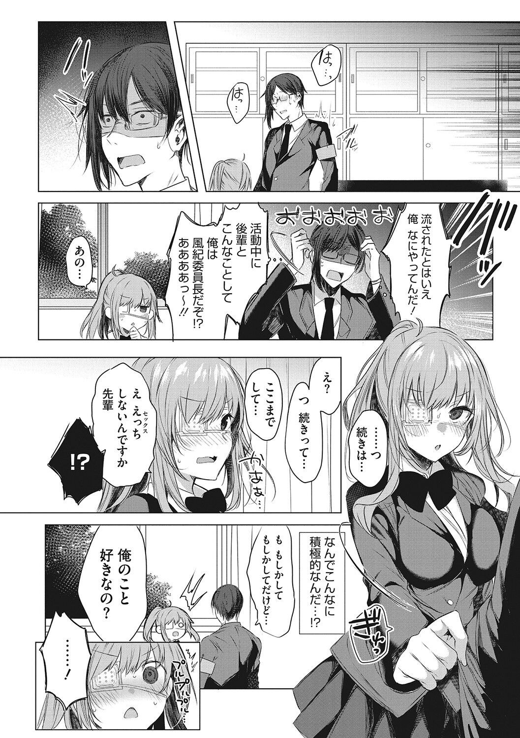 Page 175
