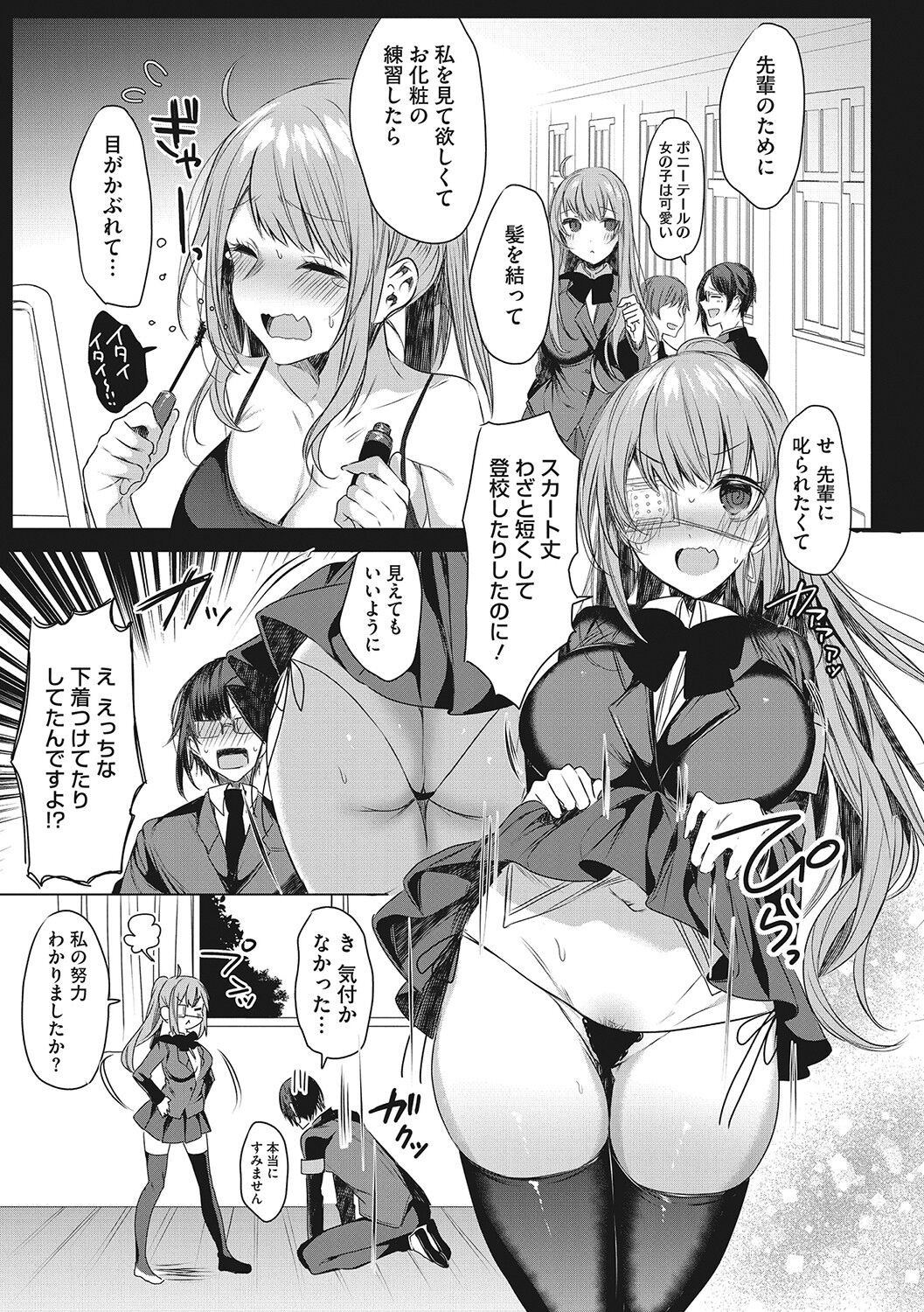 Page 178