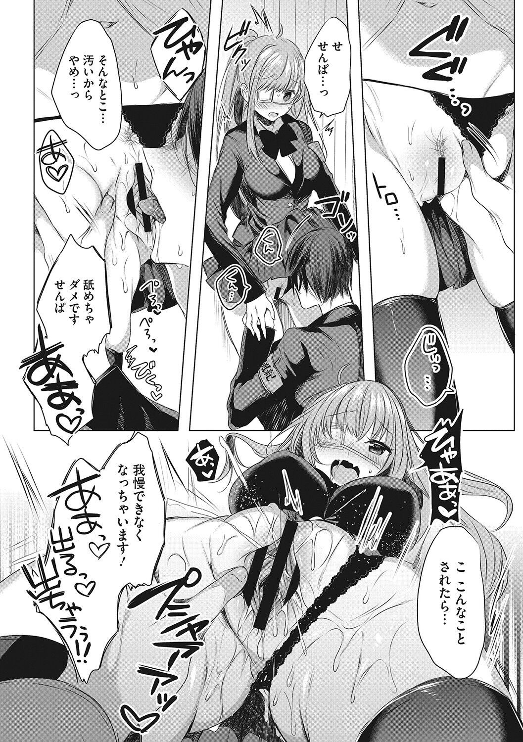 Page 180