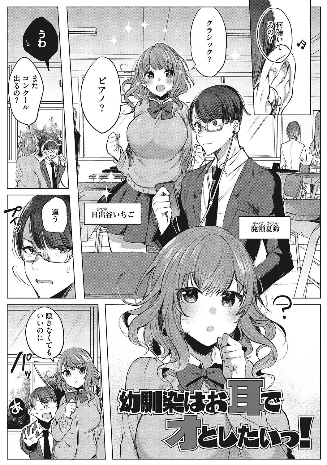 Page 190