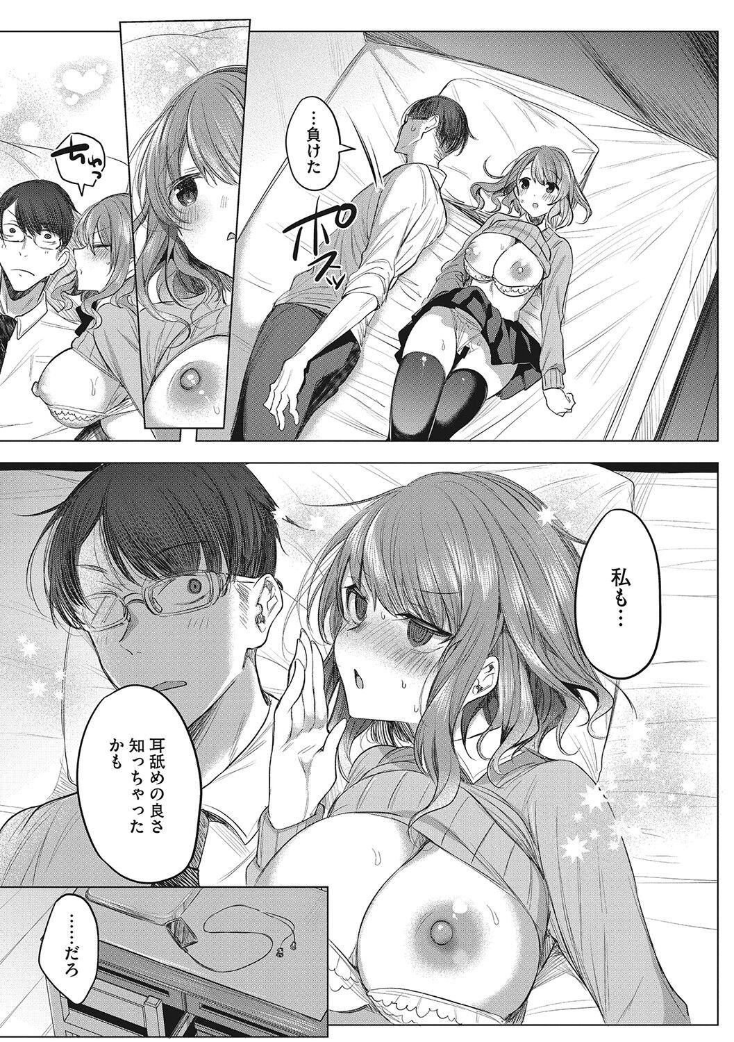Page 208