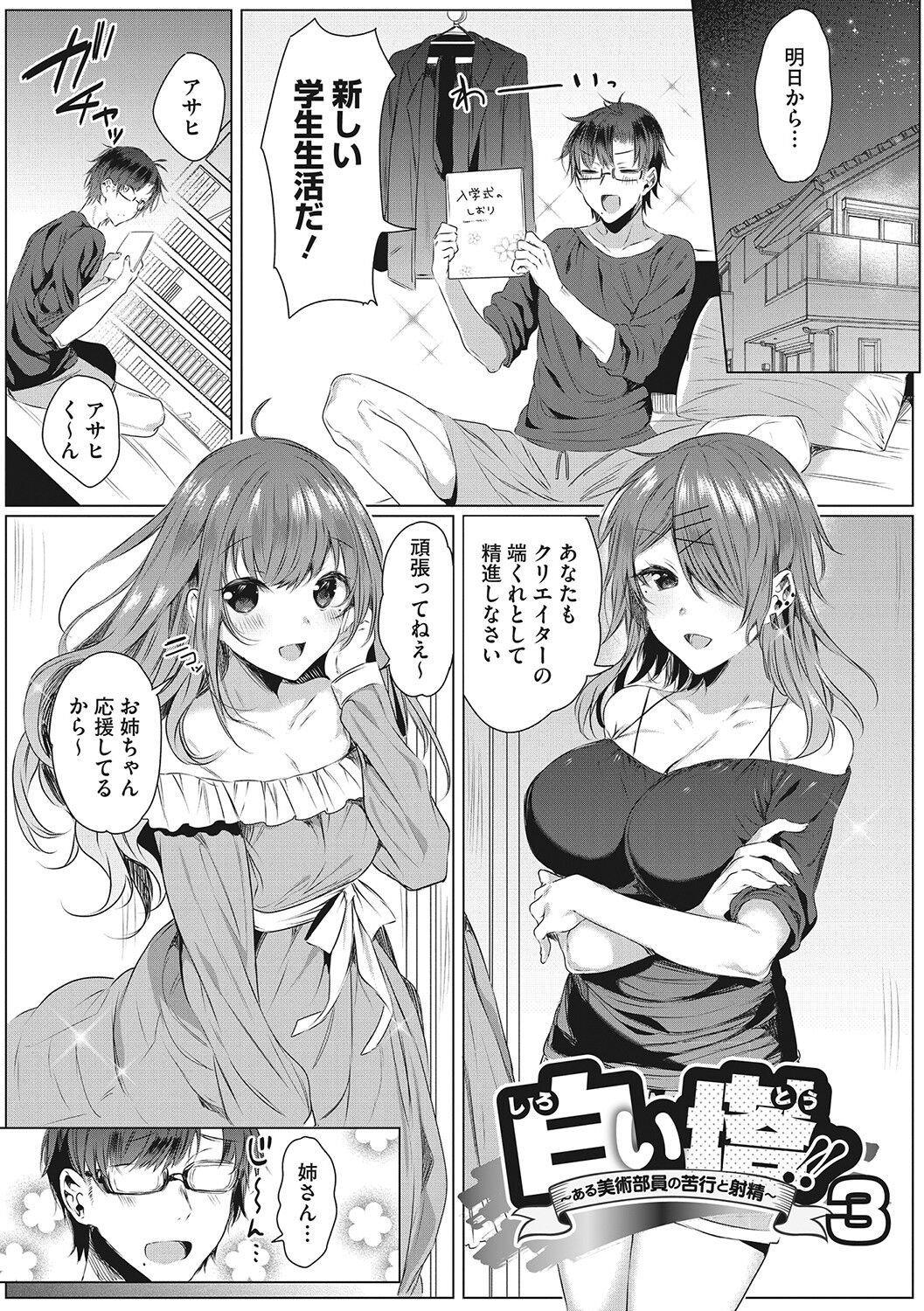Page 58