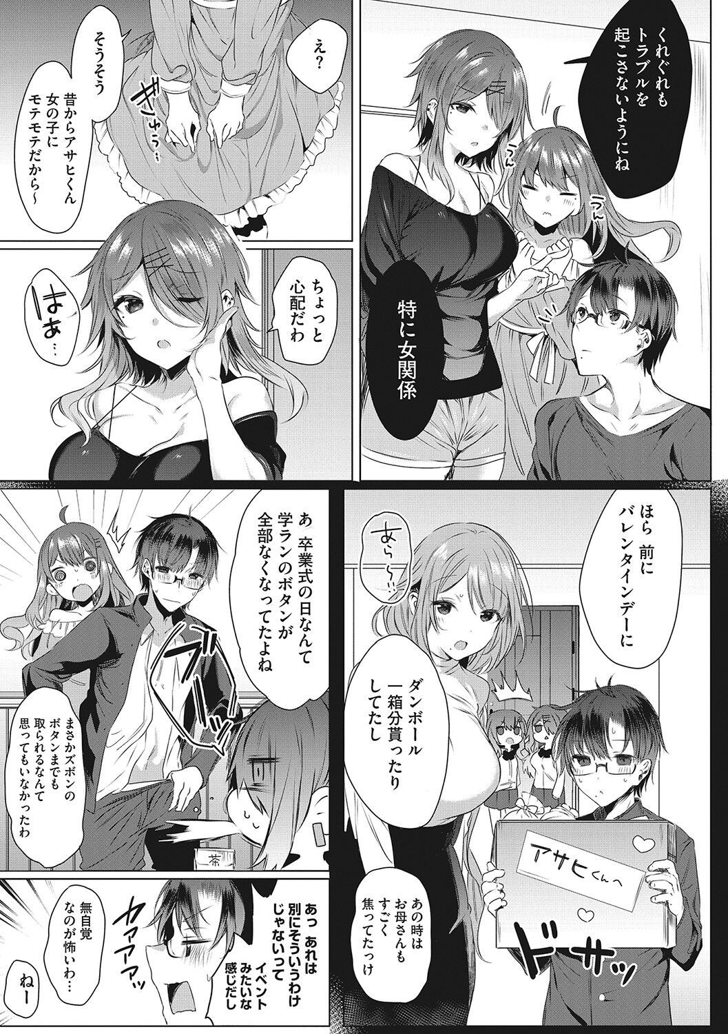 Page 60