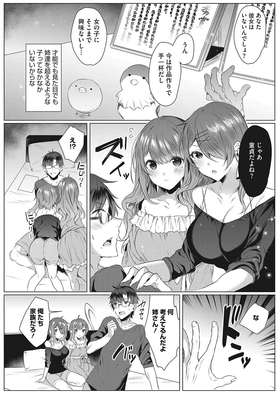 Page 61
