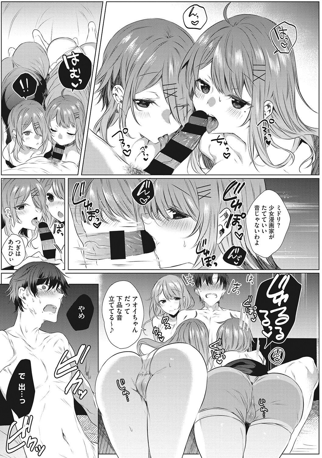 Page 68