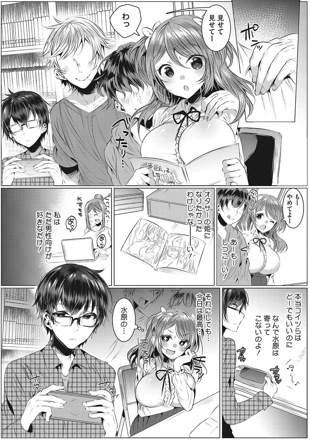 Page 87