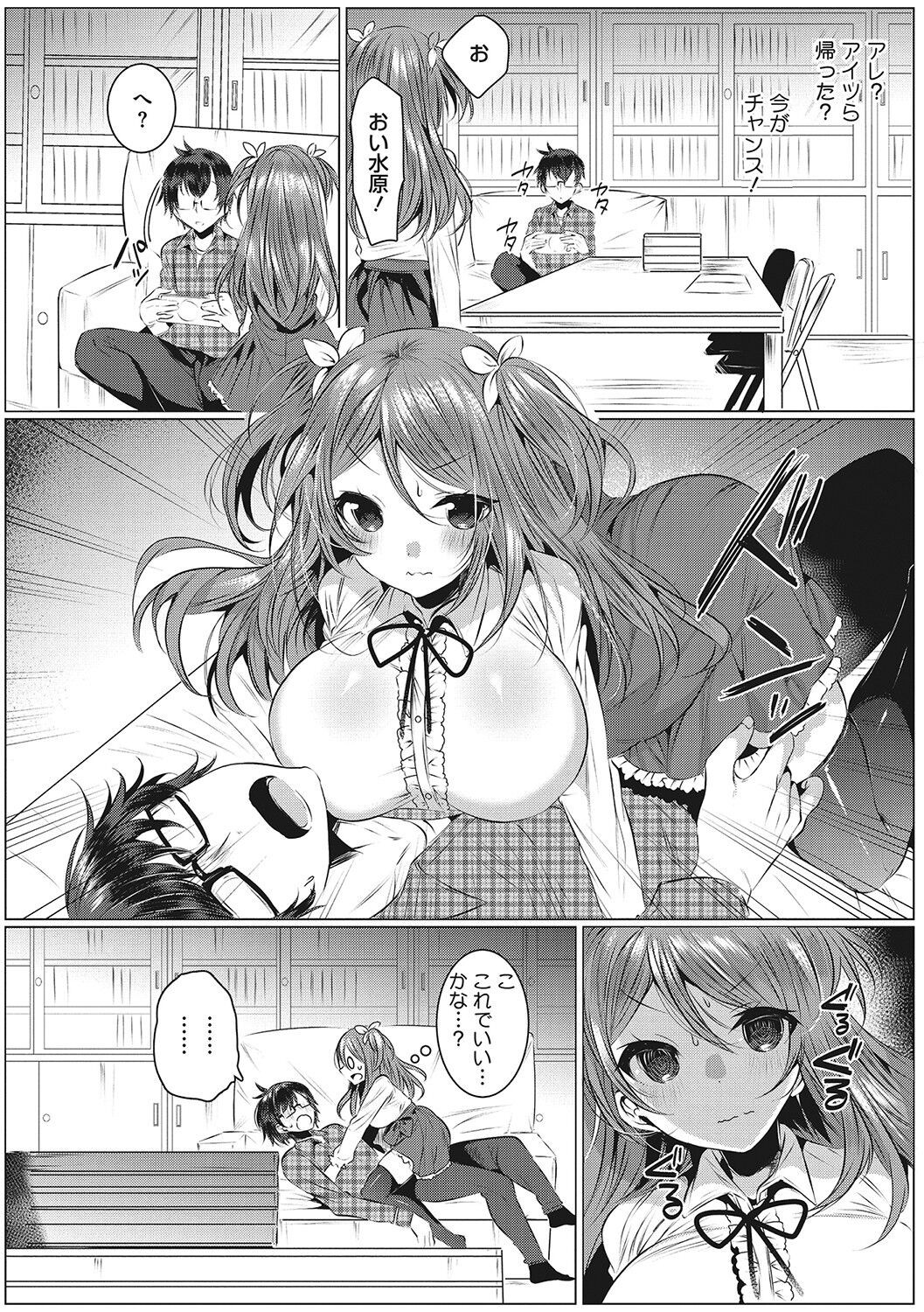 Page 89
