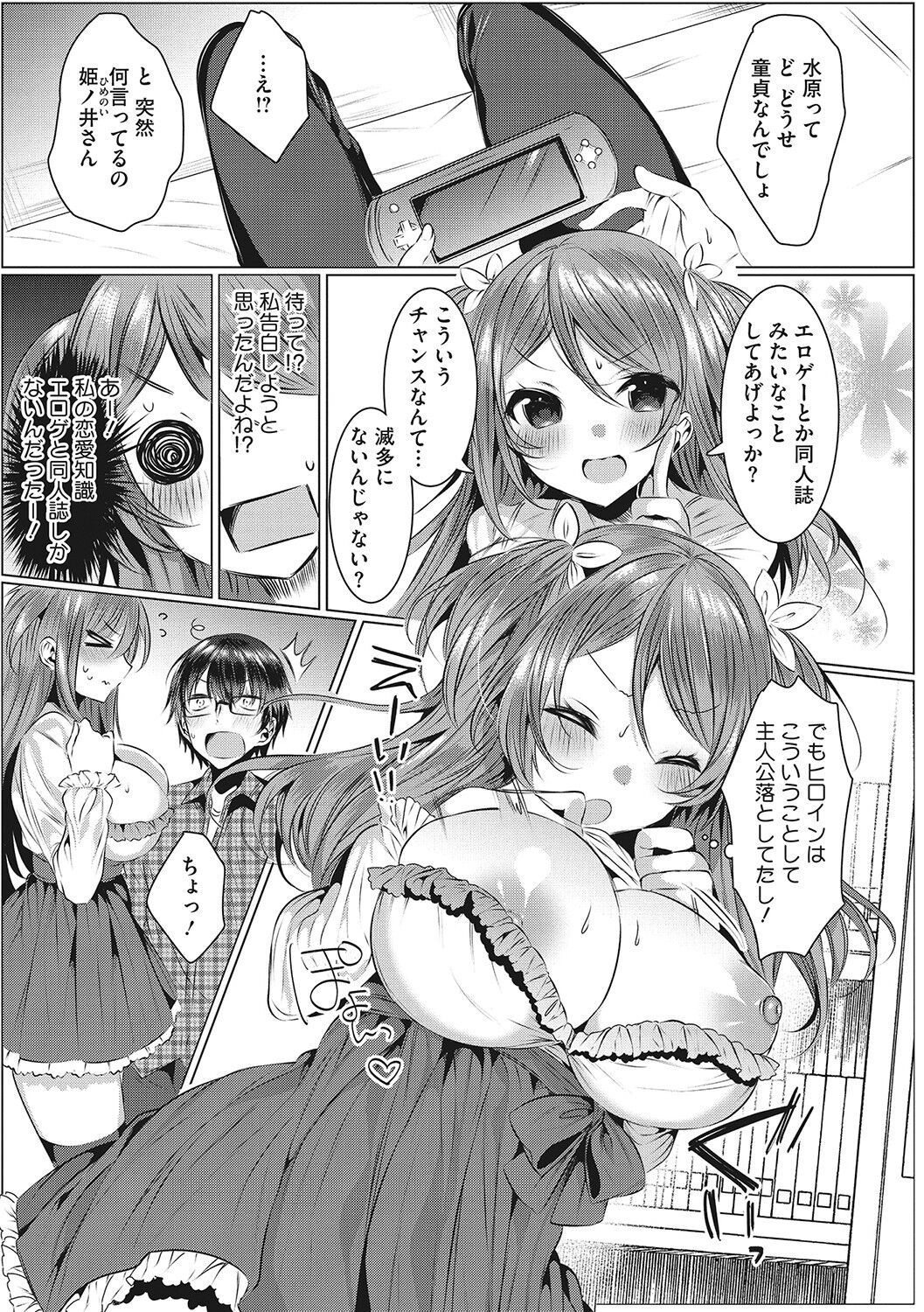 Page 90