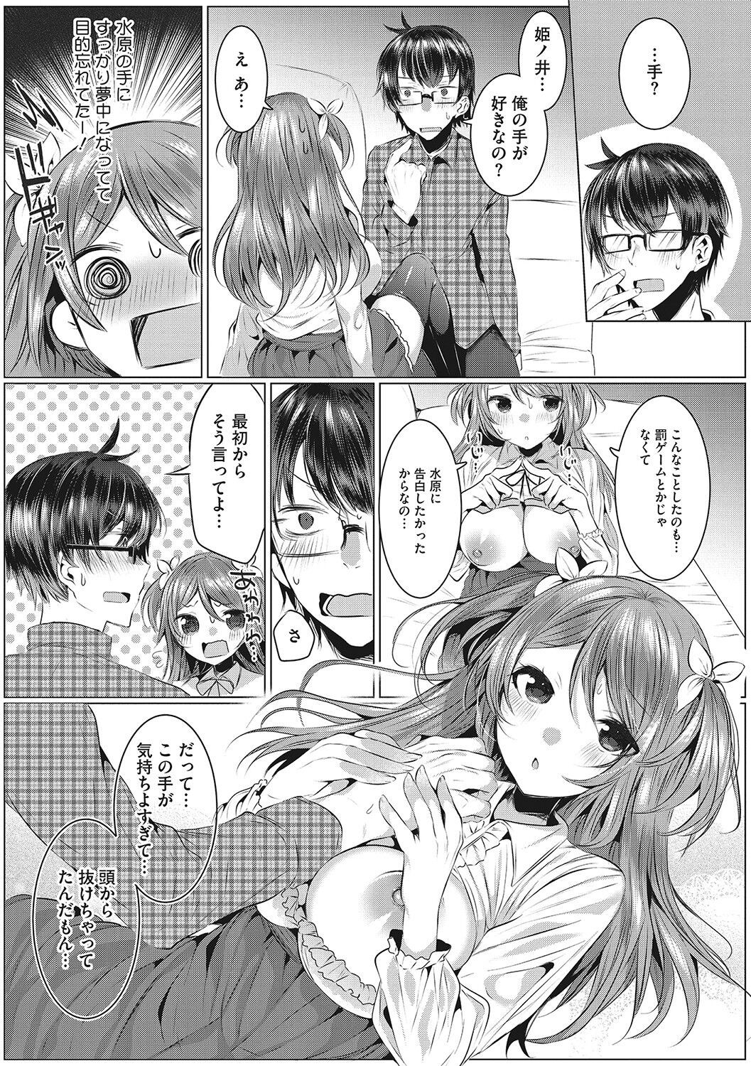 Page 96