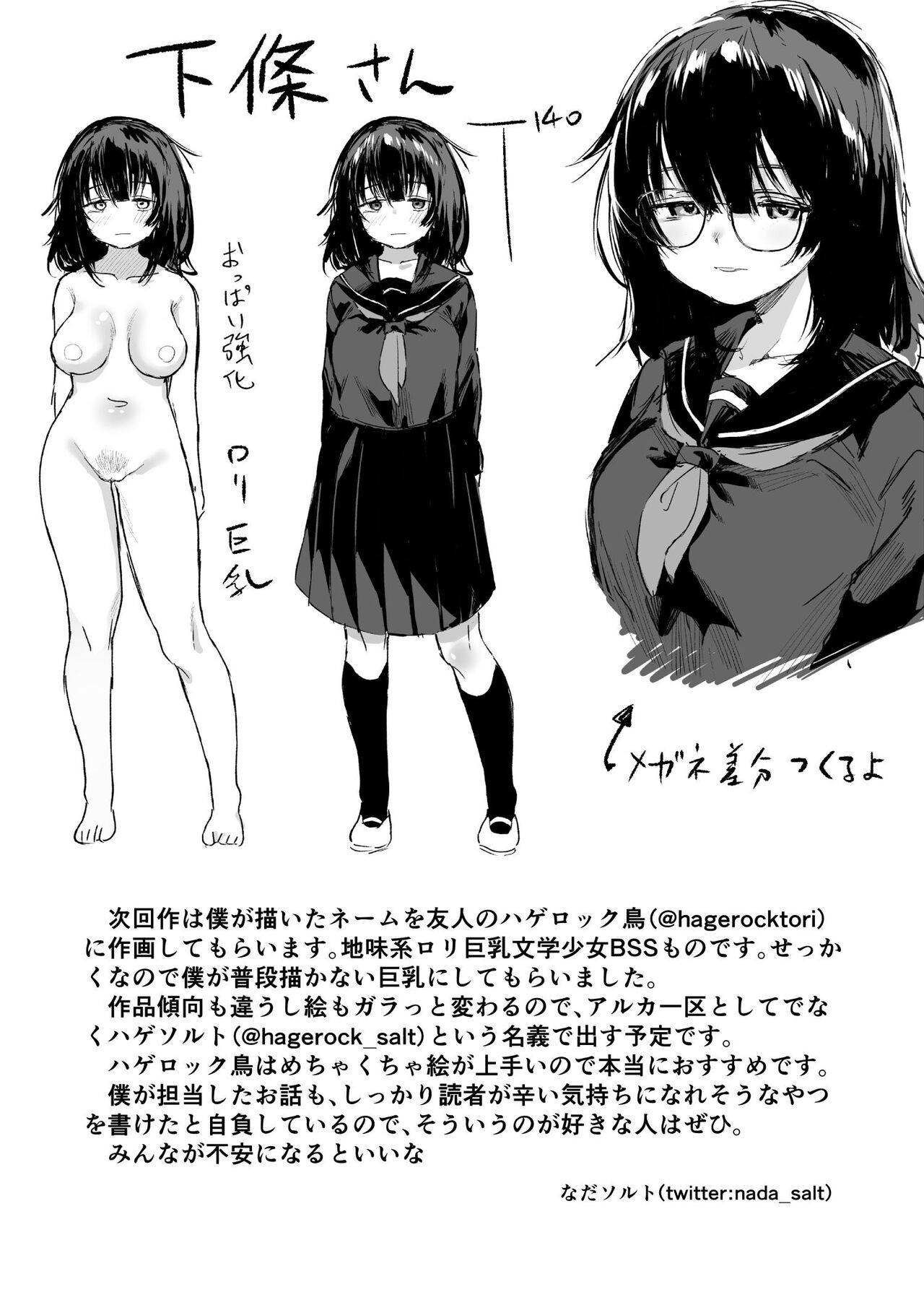 Page 54