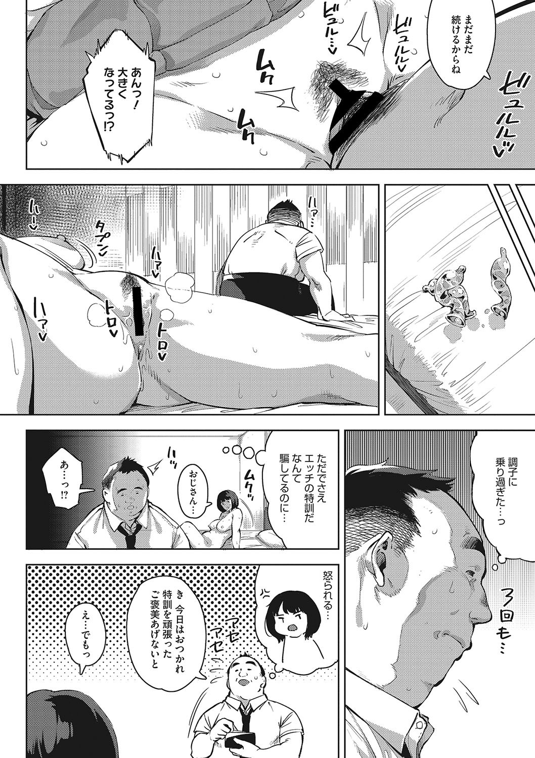 Page 115