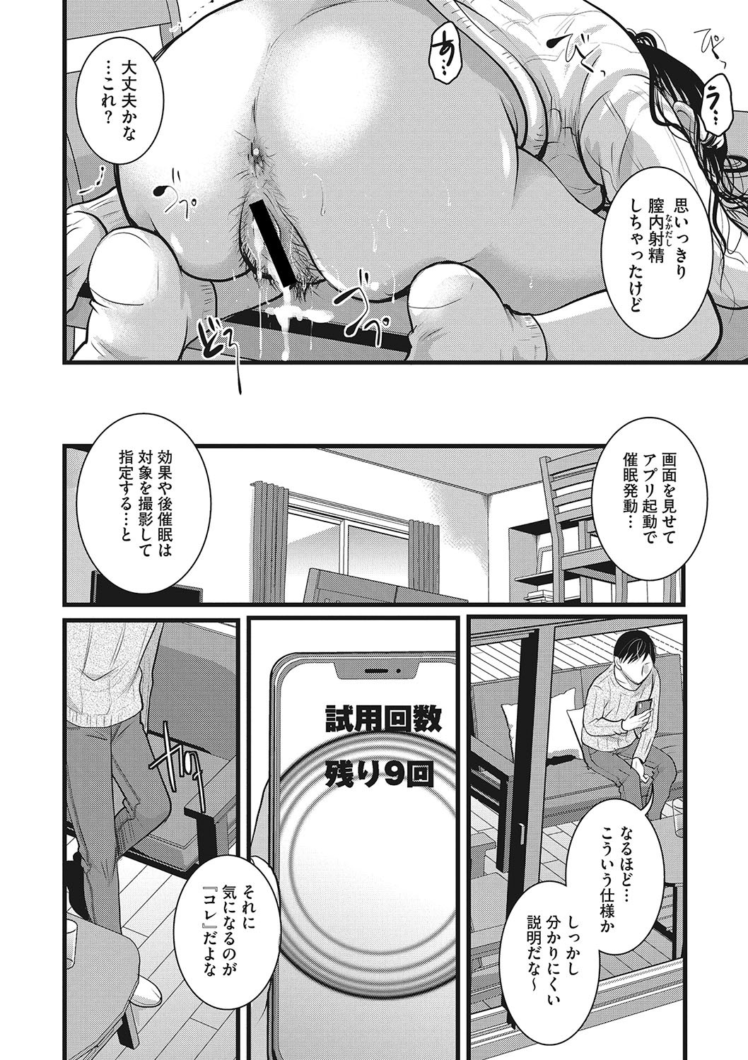 Page 129