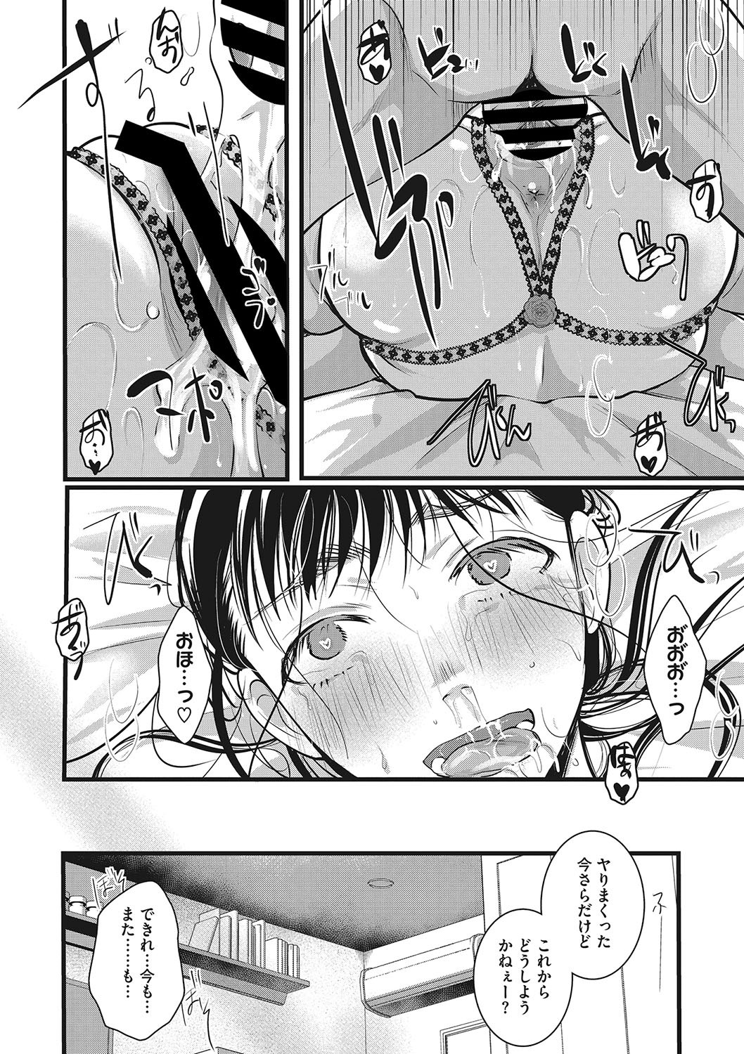Page 143