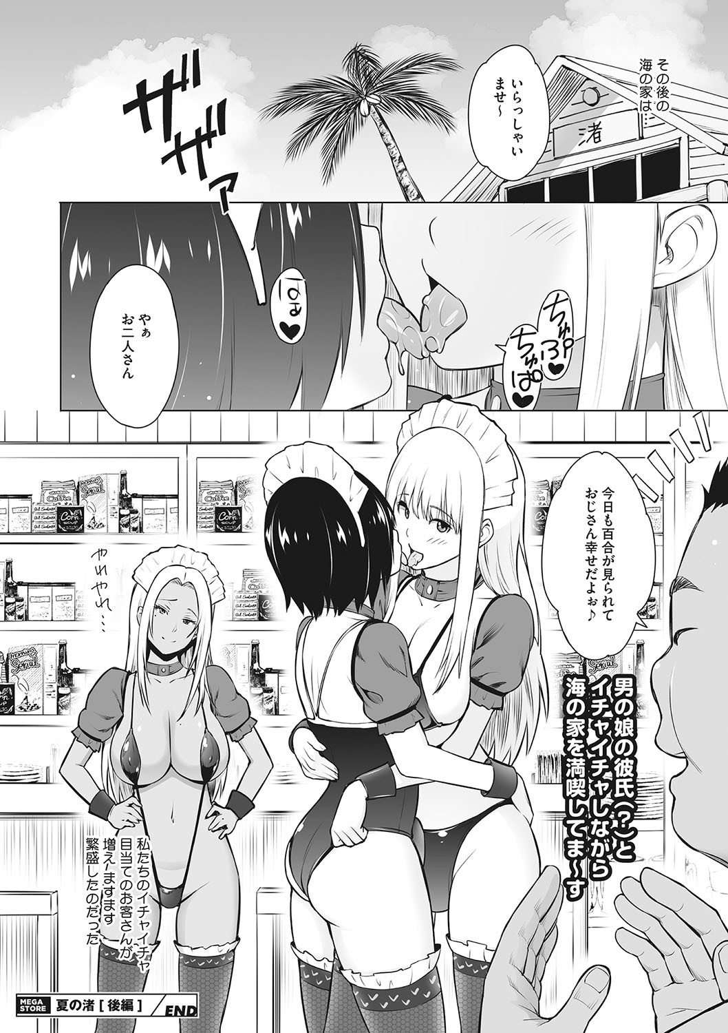 Page 175