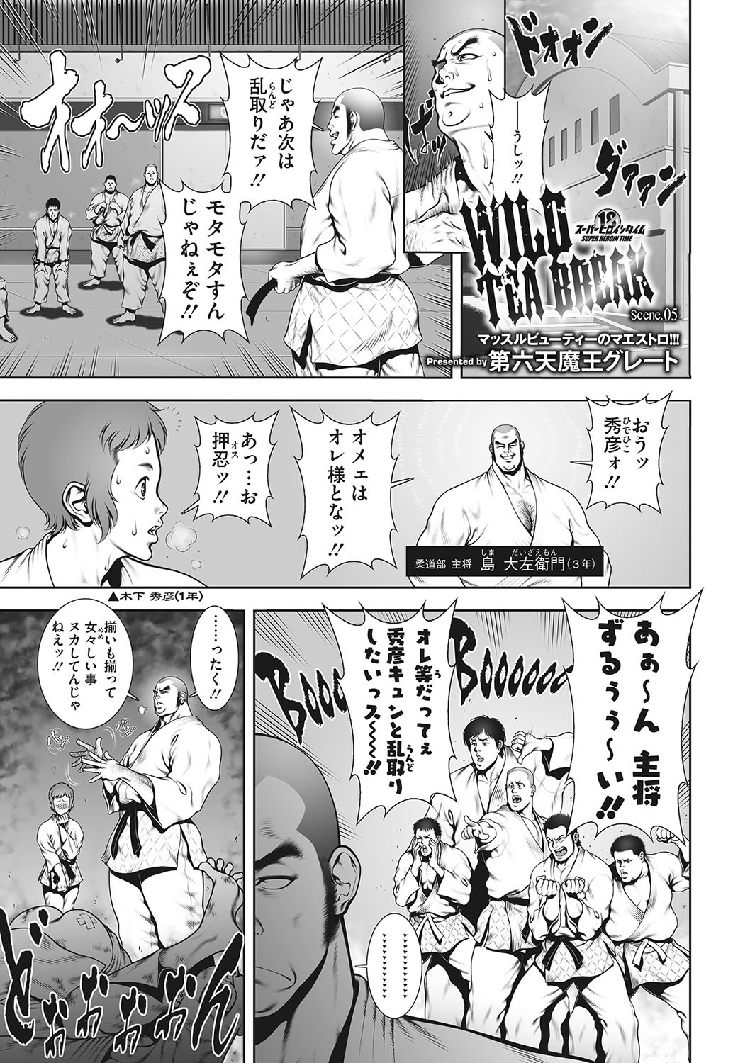 Page 178