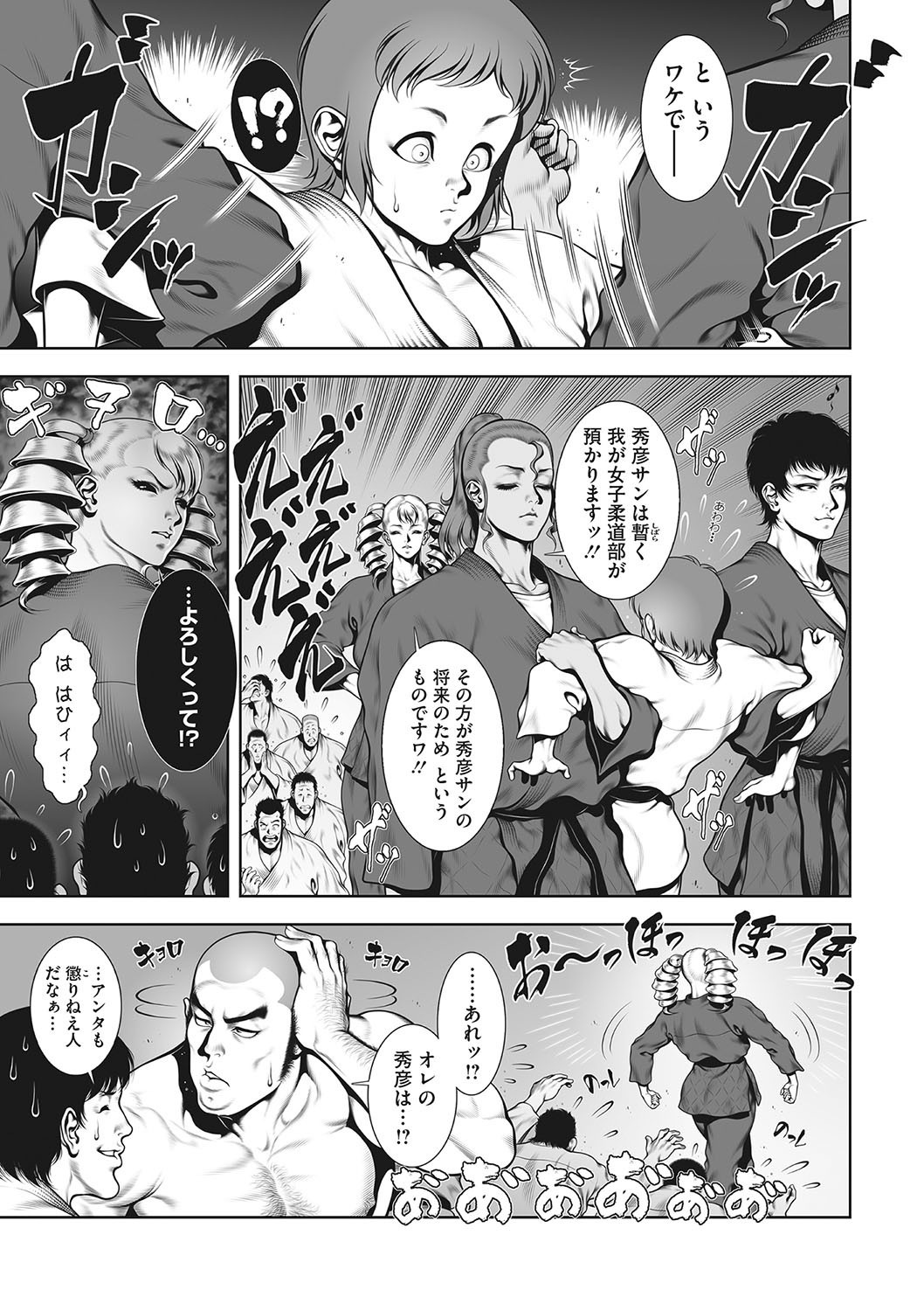 Page 182
