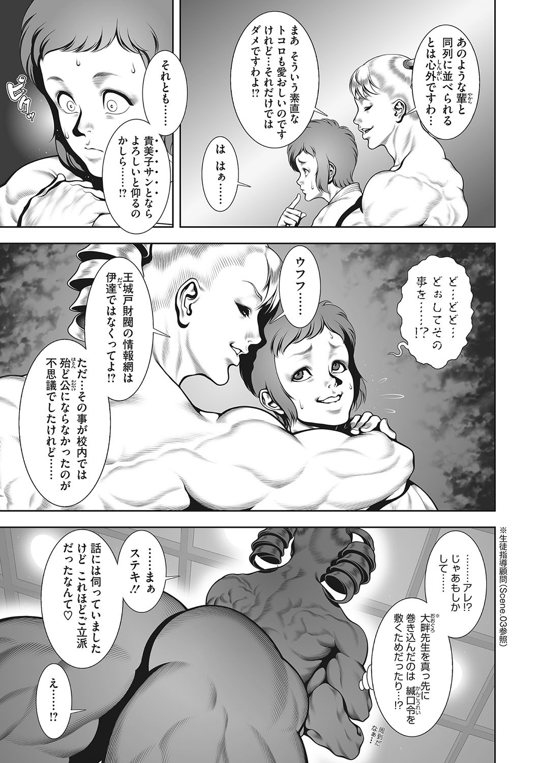Page 186