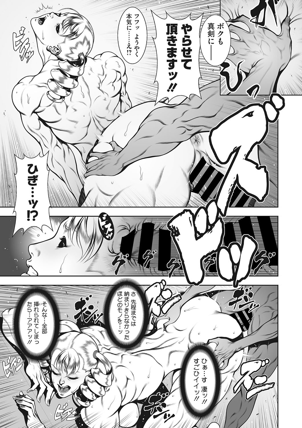 Page 198