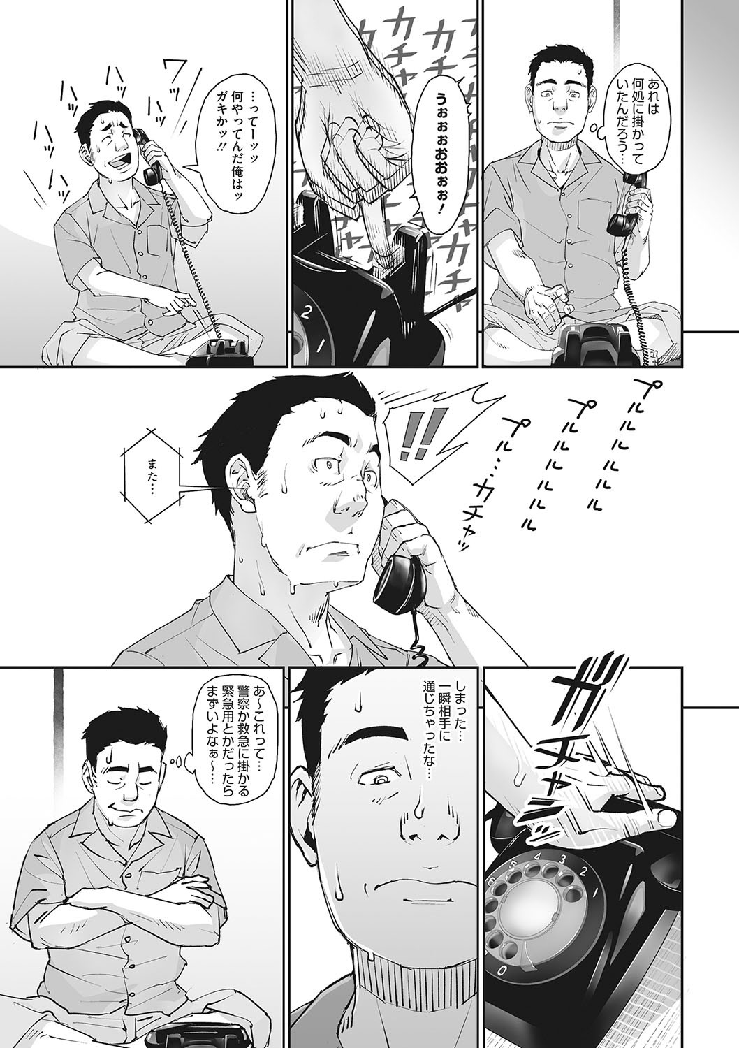 Page 208