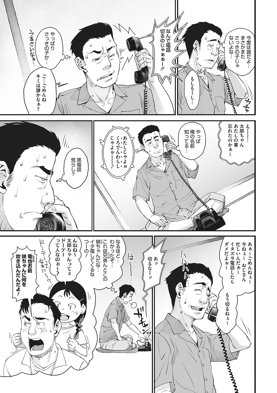 Page 210