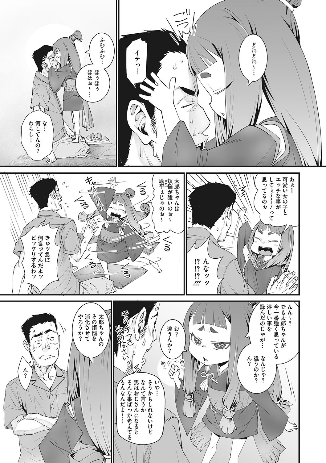 Page 214