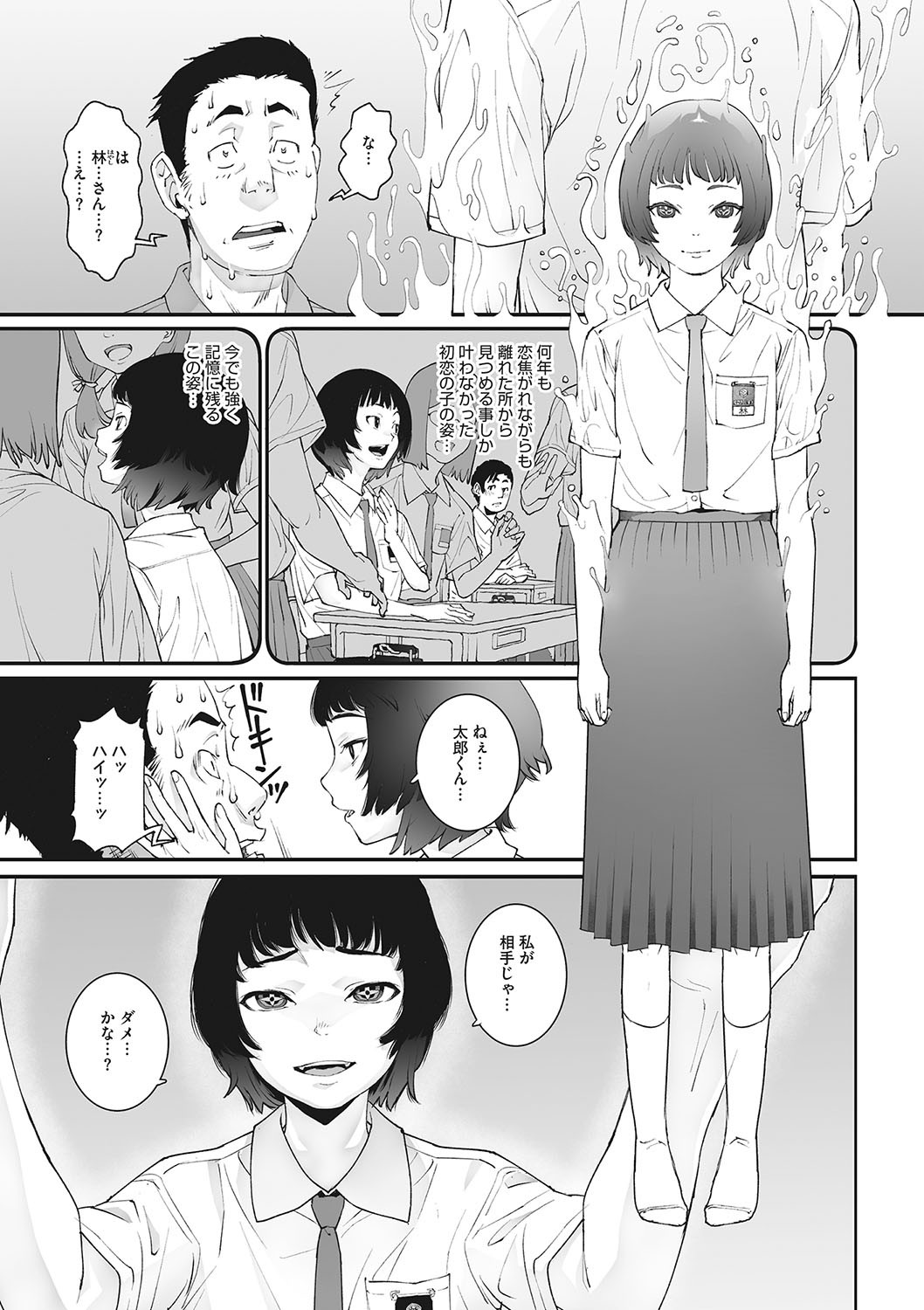 Page 216
