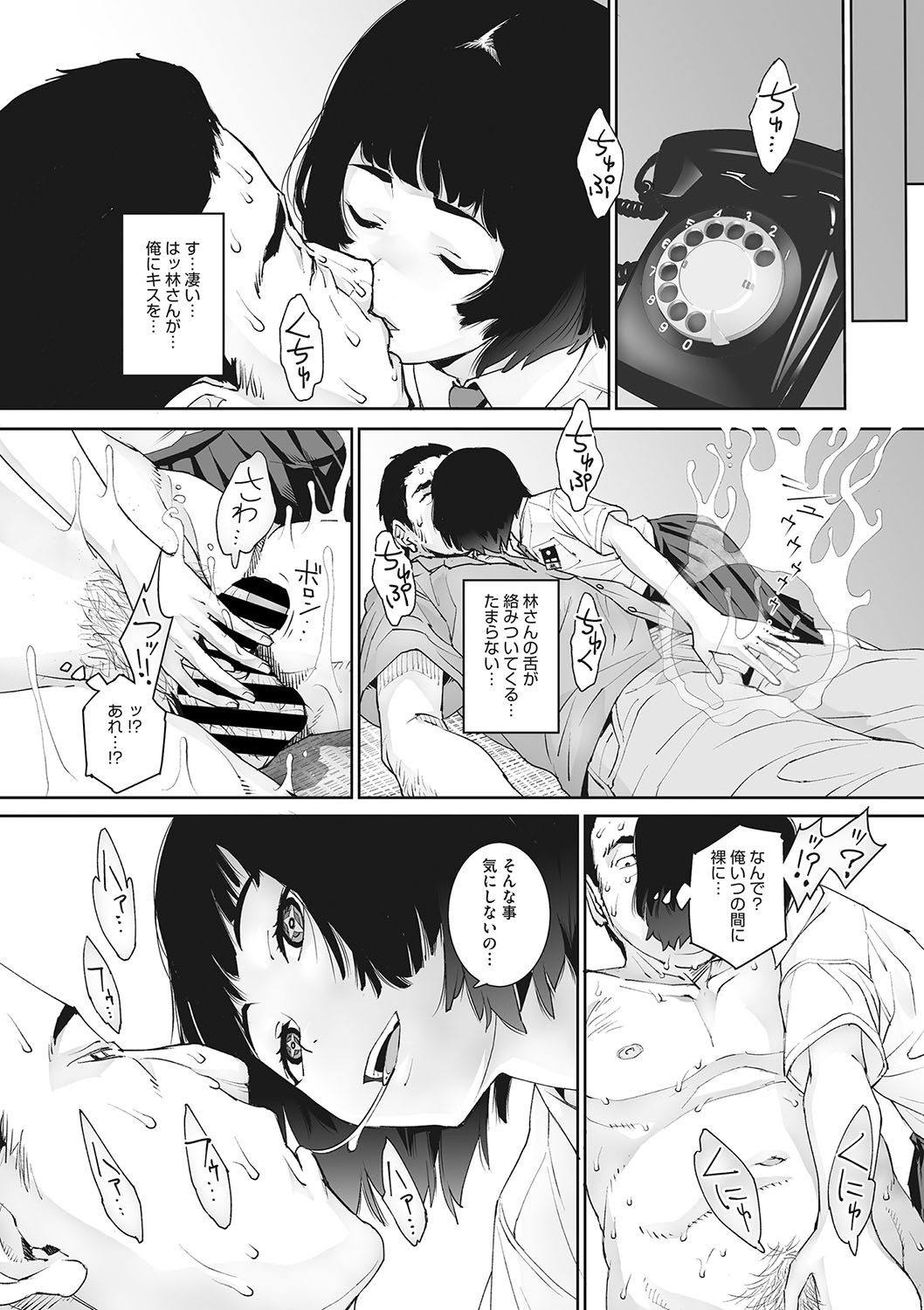 Page 217