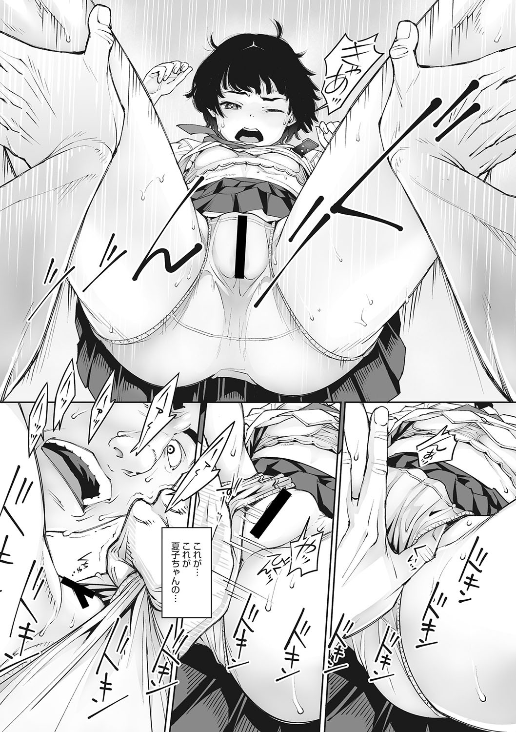 Page 220