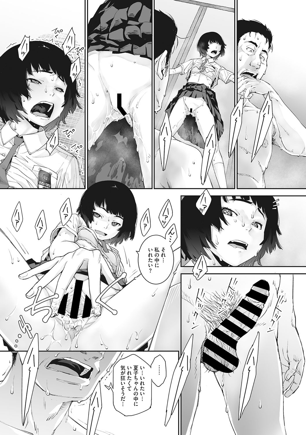 Page 222