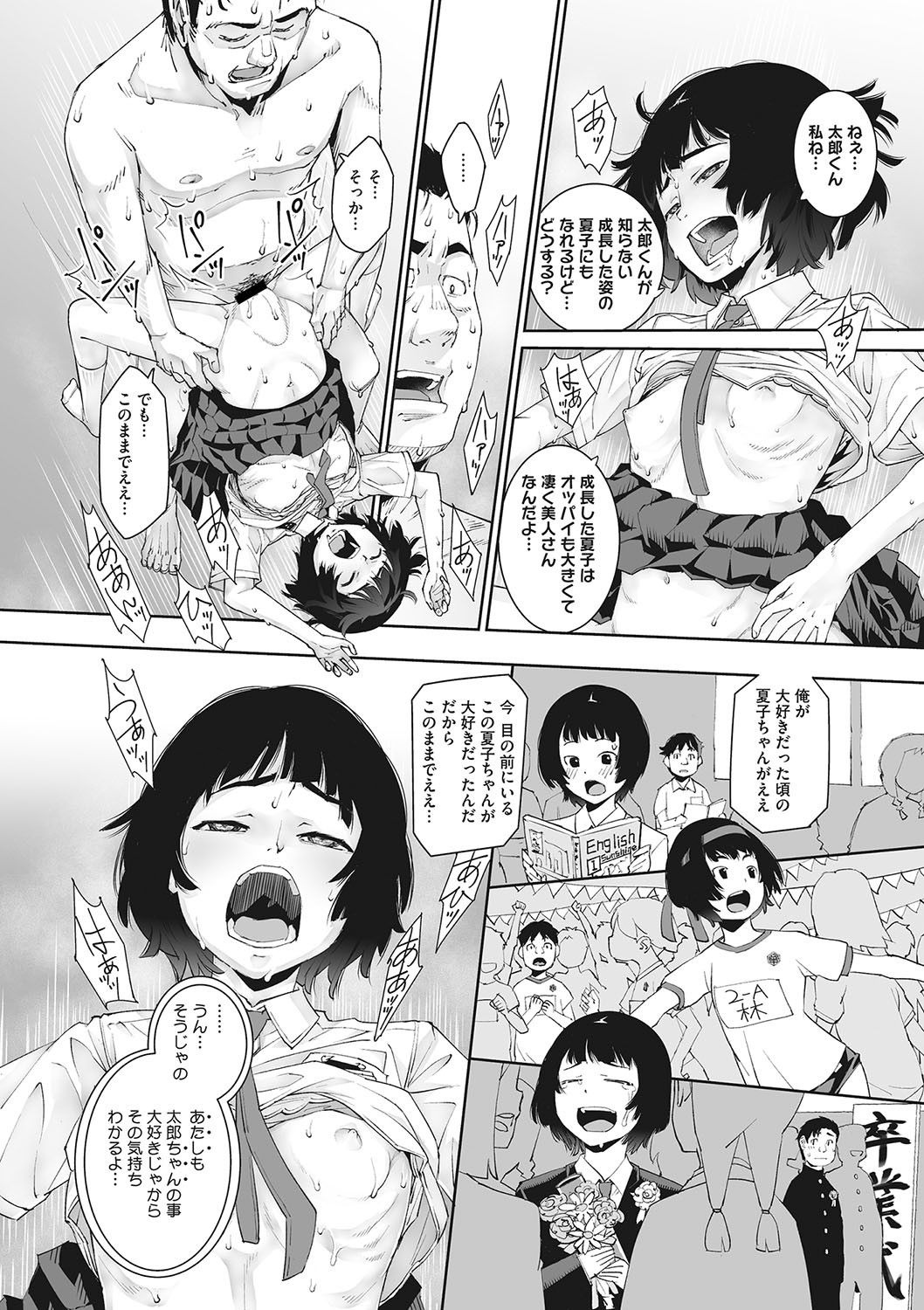 Page 225